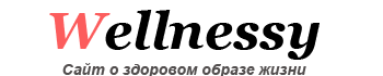 Wellnessy.ru